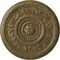 Ekena Millwork Marseille Ceiling Medallion (Fits Canopies up to 4 1/4"), 16 1/8"OD x 5/8"P, Mississippi Mud Crackle CM16MAMMC - alternate 1